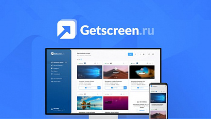 Getscreen.ru:    