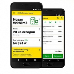 1С:Мобильная касса. Установка через Google Play